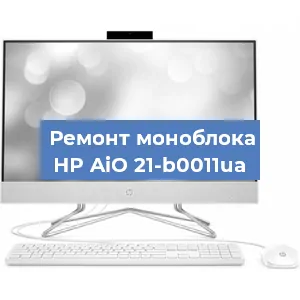 Замена материнской платы на моноблоке HP AiO 21-b0011ua в Ростове-на-Дону
